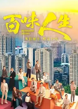 热播电视剧全集山海寻灯录剧照
