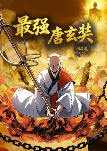 千纸鹤物语治愈动漫在线观看封面